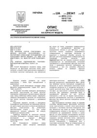 Завантаження...