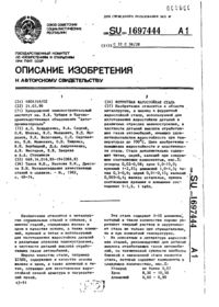 Завантаження...