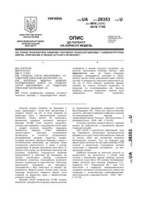Завантаження...