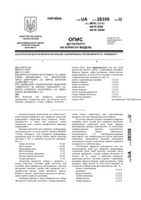 Завантаження...