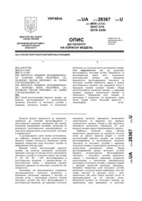 Завантаження...