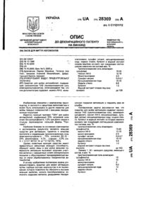 Завантаження...