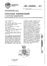 Завантаження...