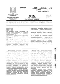 Завантаження...