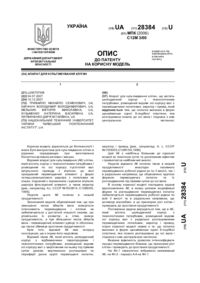Завантаження...