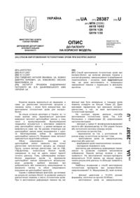 Завантаження...