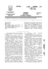 Завантаження...