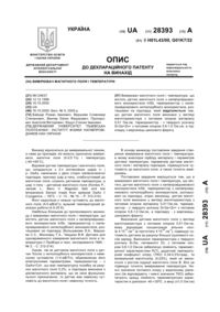Завантаження...