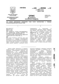 Завантаження...