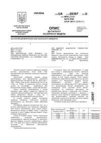 Завантаження...