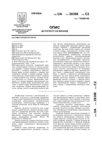 Завантаження...
