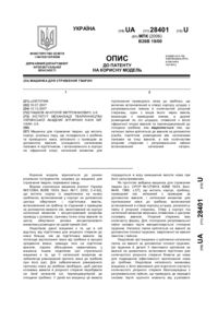 Завантаження...