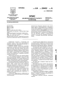 Завантаження...