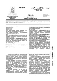 Завантаження...