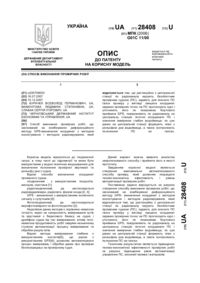 Завантаження...