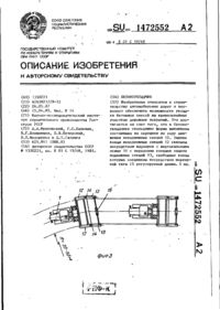 Завантаження...