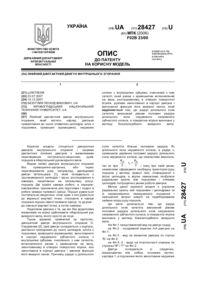 Завантаження...