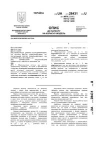 Завантаження...