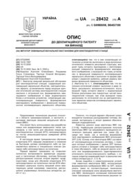 Завантаження...