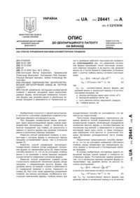 Завантаження...
