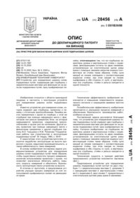 Завантаження...