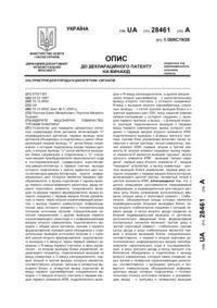 Завантаження...