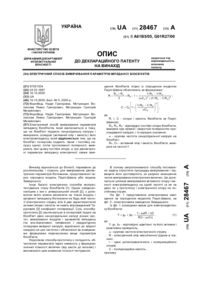 Завантаження...