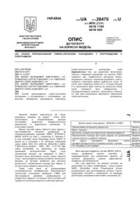 Завантаження...