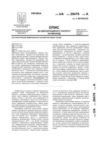 Завантаження...