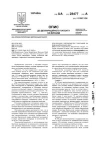 Завантаження...