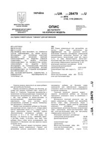 Завантаження...