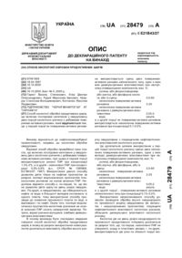 Завантаження...