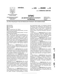 Завантаження...