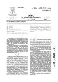 Завантаження...