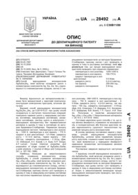 Завантаження...