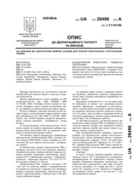 Завантаження...