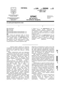 Завантаження...