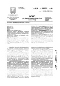 Завантаження...