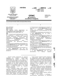 Завантаження...