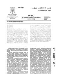 Завантаження...