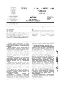 Завантаження...