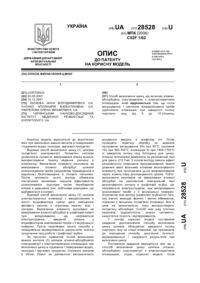Завантаження...