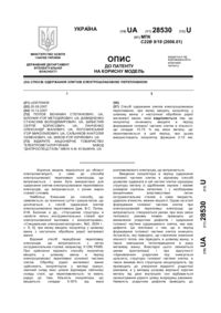 Завантаження...
