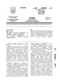 Завантаження...