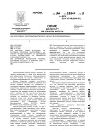 Завантаження...