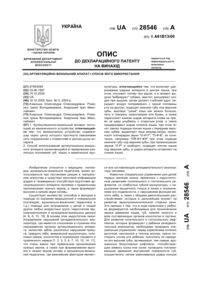Завантаження...