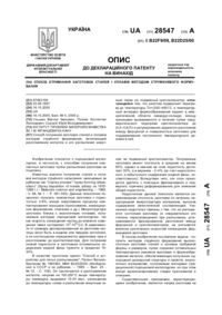 Завантаження...