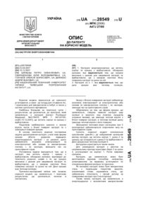 Завантаження...