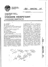 Завантаження...