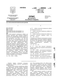 Завантаження...